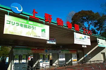 Hotel New Tohoku Tokyo