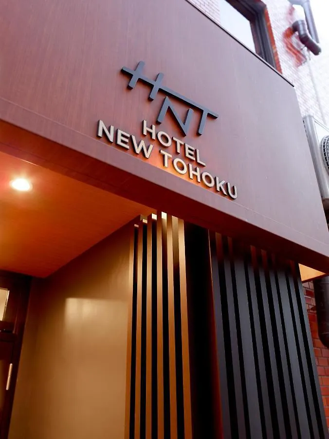 Hotel New Tohoku Tokyo 0*,  Japan