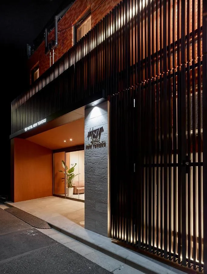 Hotel New Tohoku Tokyo Japan