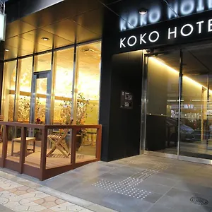 Koko Namba 오사카